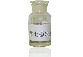 TRF-4小阳离子粘土稳定剂